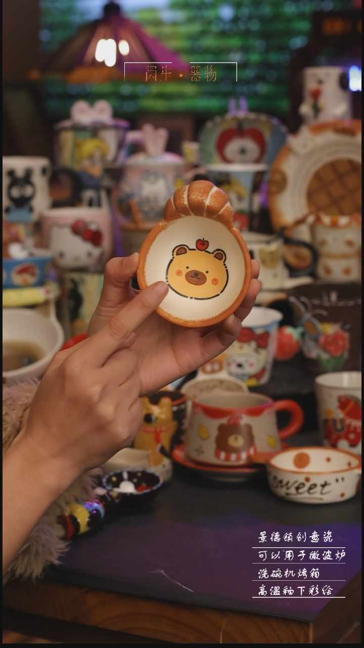 陶瓷景德镇可爱设计师款陶瓷 