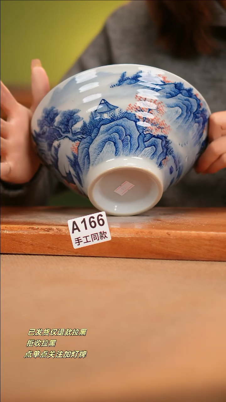 【闪购商品】其他A166窑林瓷业瓷器