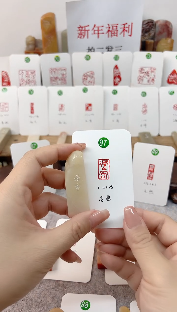 【闪购商品】老挝石印石 过客    成品闲章