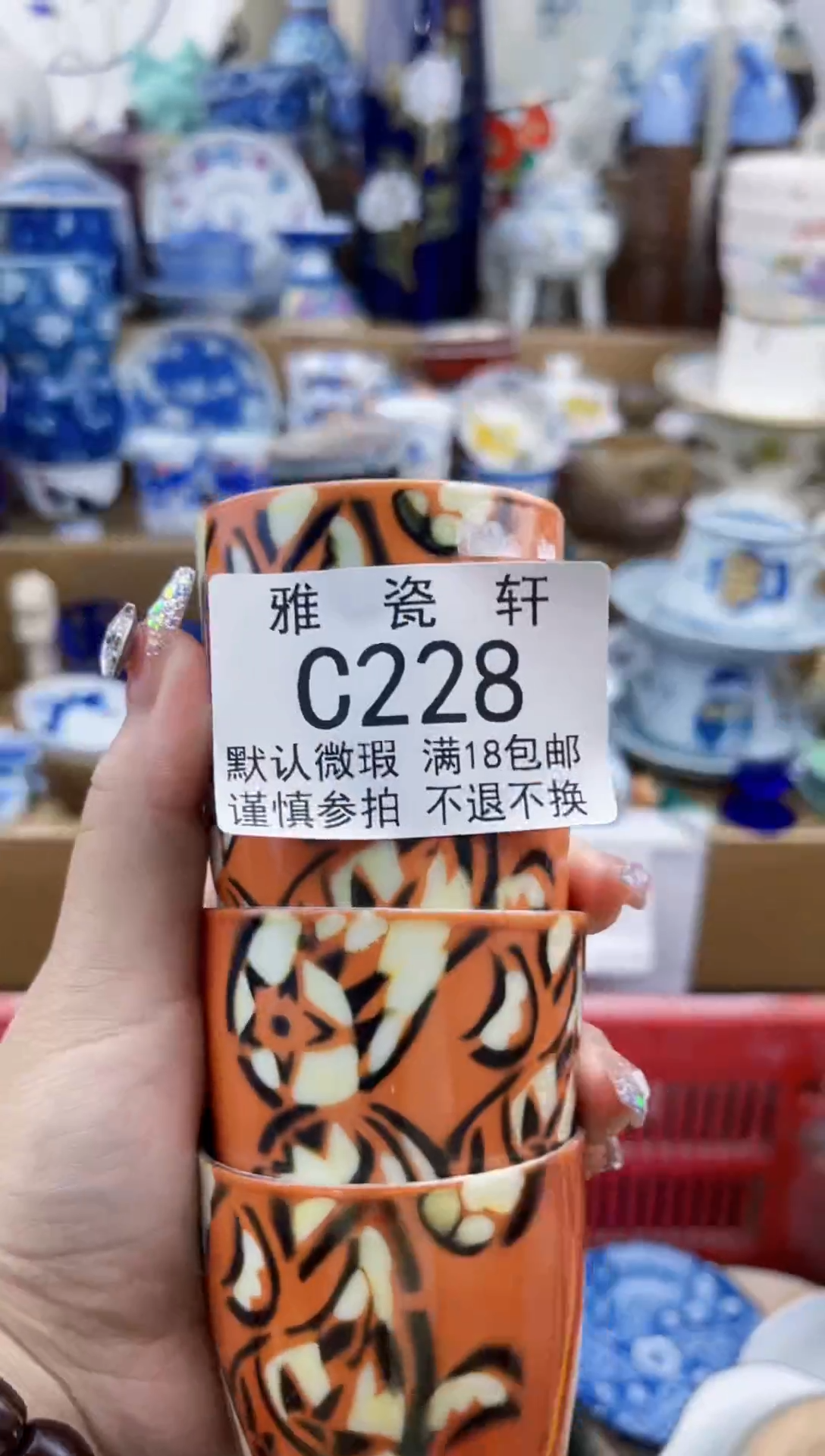 其他糖*CCCCCCCCCCCC228