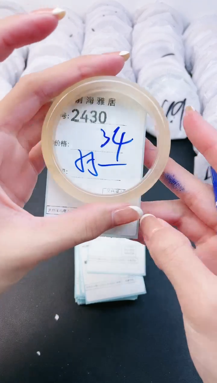 【闪购商品】玛瑙/玉髓手镯未镶嵌2430