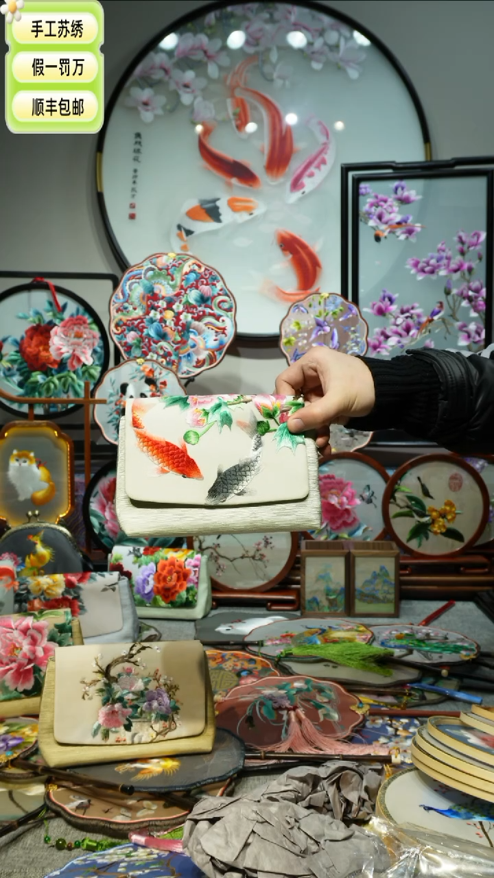 【闪购商品】刺绣纯手工苏绣艺术品