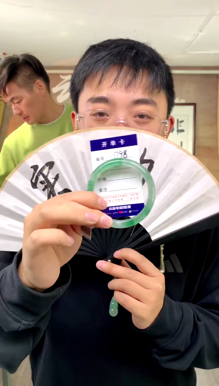 【闪购商品】石英质玉手镯未镶嵌花羽遇工厂 序号98