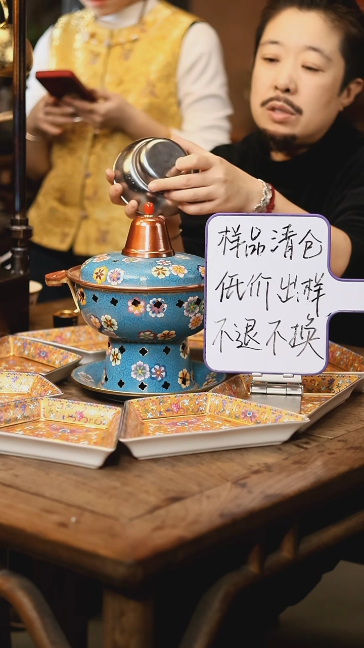 【闪购商品】【清样】新荣记映地绿皮球花
