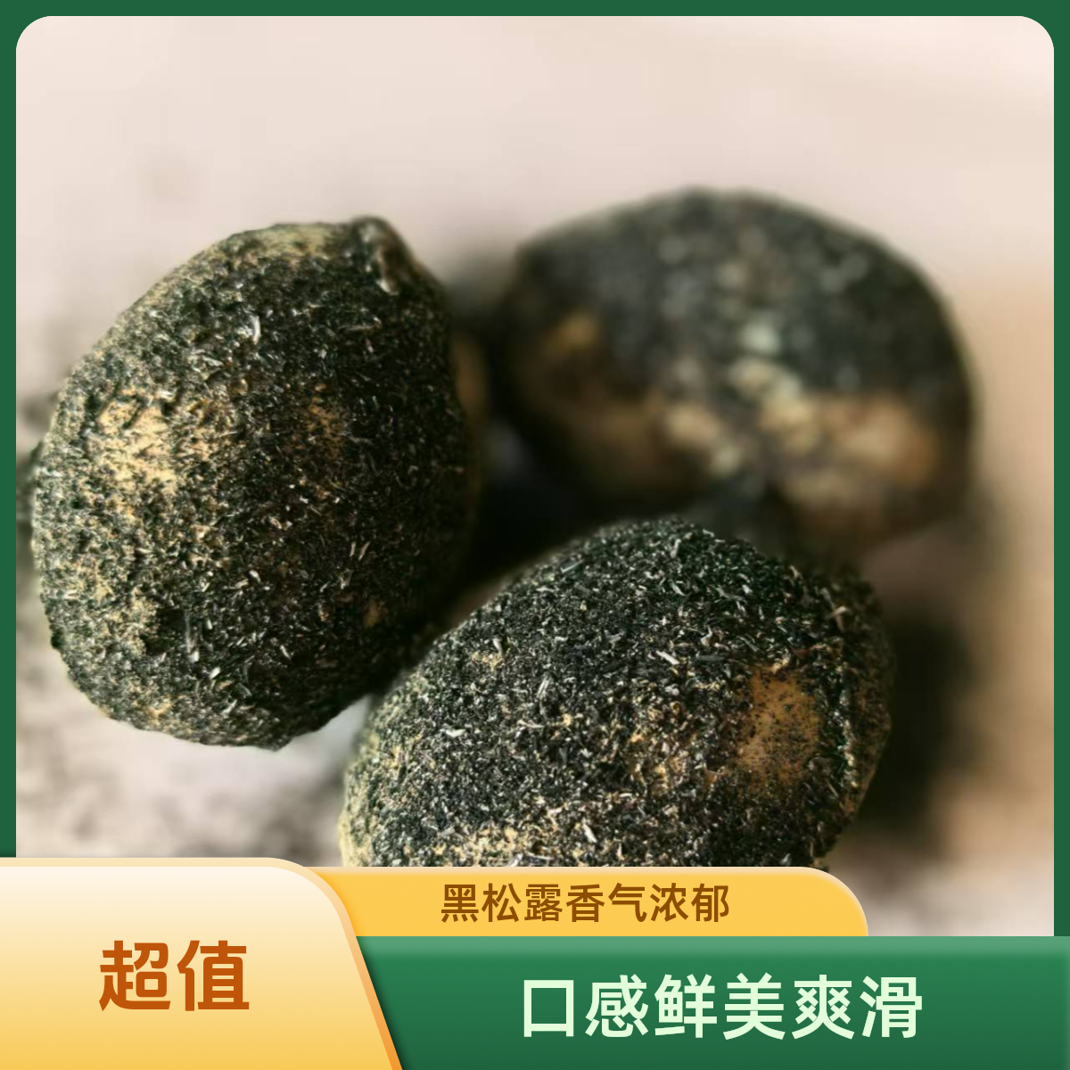 农家散养土鸭蛋30枚/箱单枚平均重量70g草木灰哈密冰糖白心蜜薯