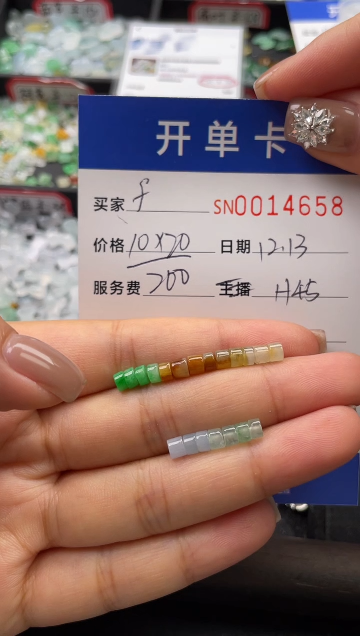 颈饰未镶嵌翡翠f****ˇ14658