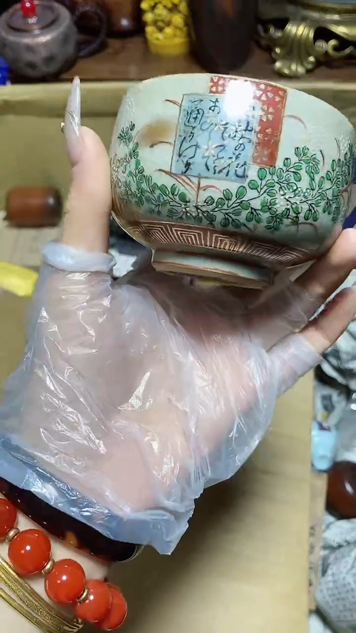 【闪购商品】瓷器此片瓷器此片