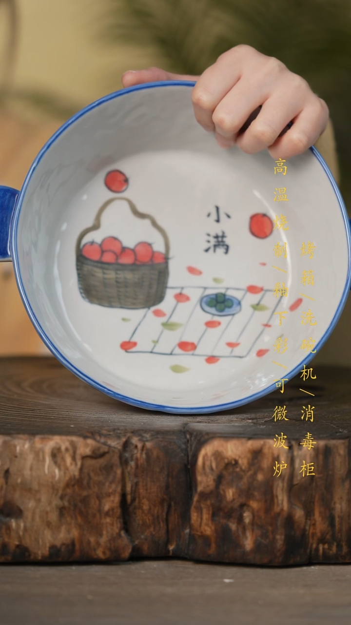 瓷片景德镇高温釉下彩可微波烤箱洗碗机