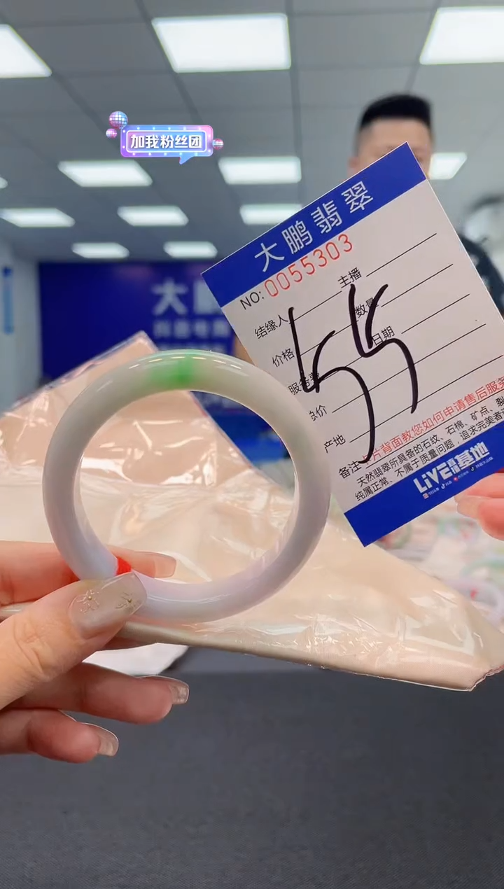 【闪购商品】翡翠手镯未镶嵌  AAAAAAAAAA