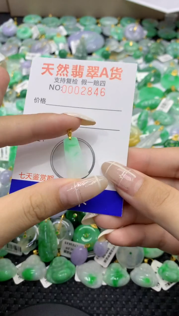 颈饰未镶嵌翡翠天然缅甸翡翠A货