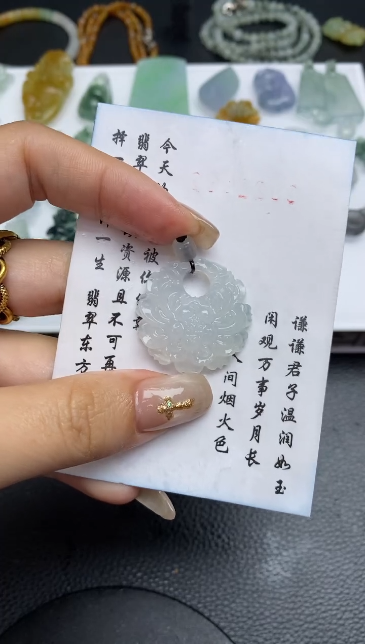 未镶嵌定制翡翠翡翠毛货~