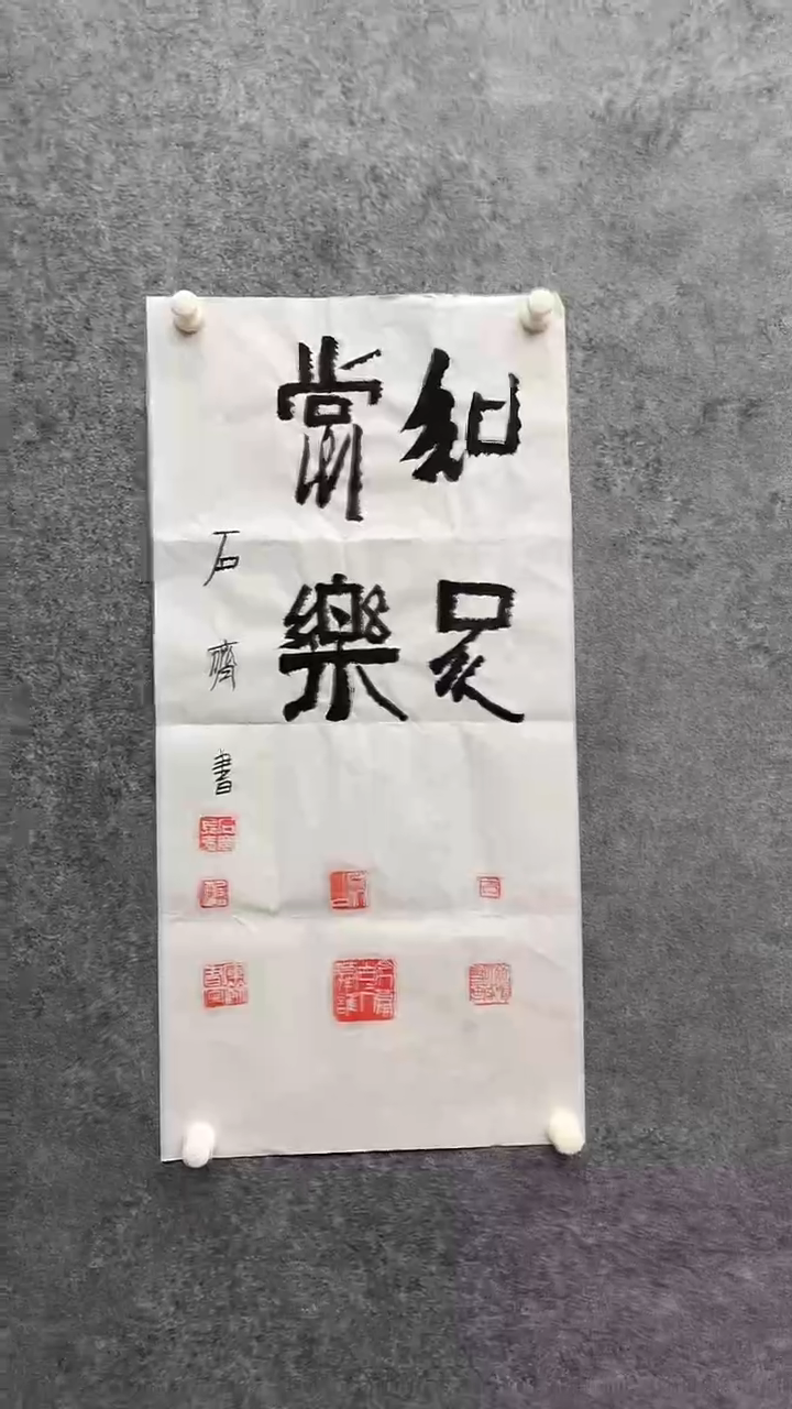 书法绘画书法绘画