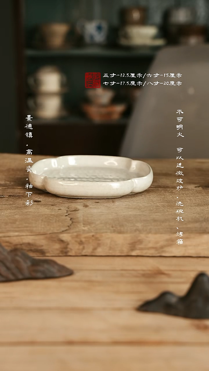 摆件@@00934        
