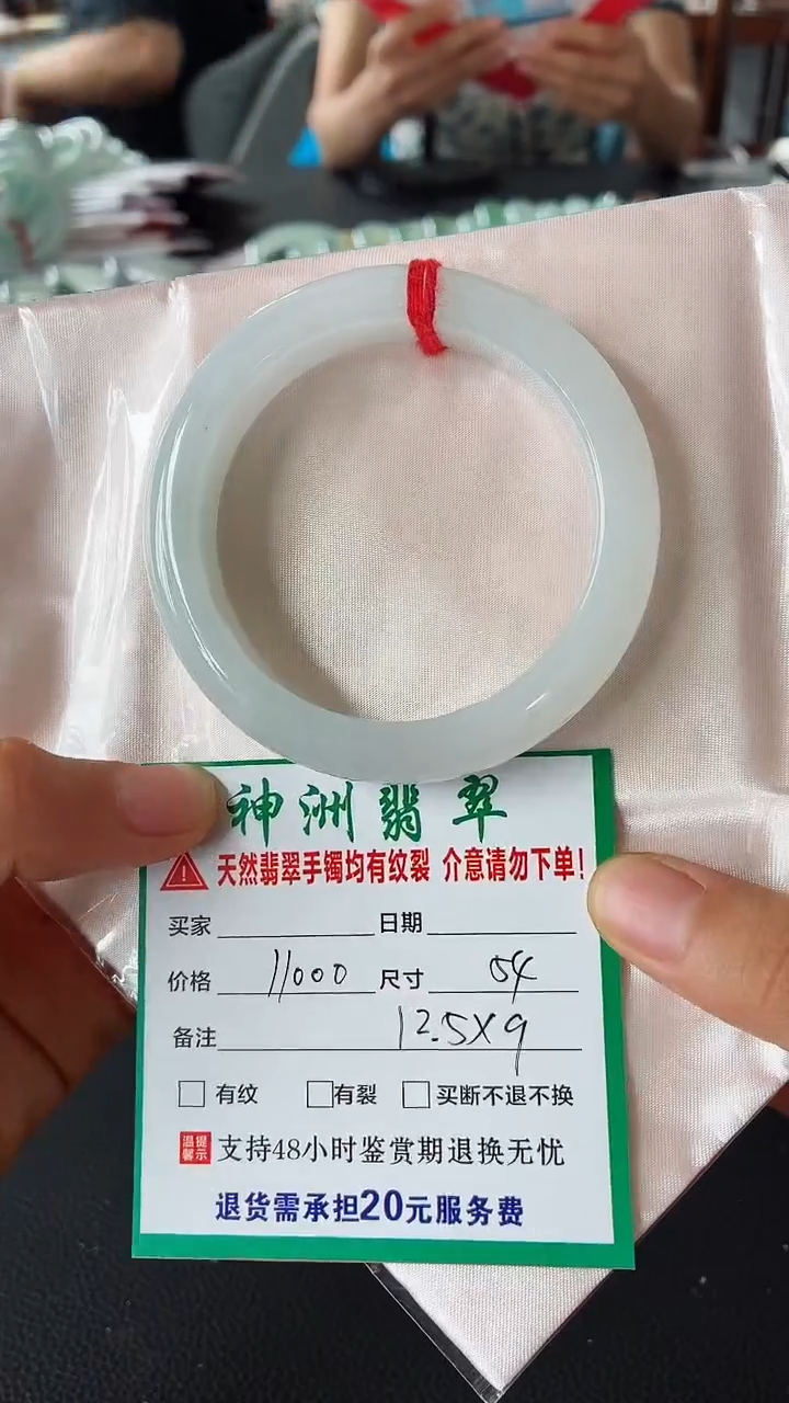 未镶嵌手镯翡翠翡翠手镯59
