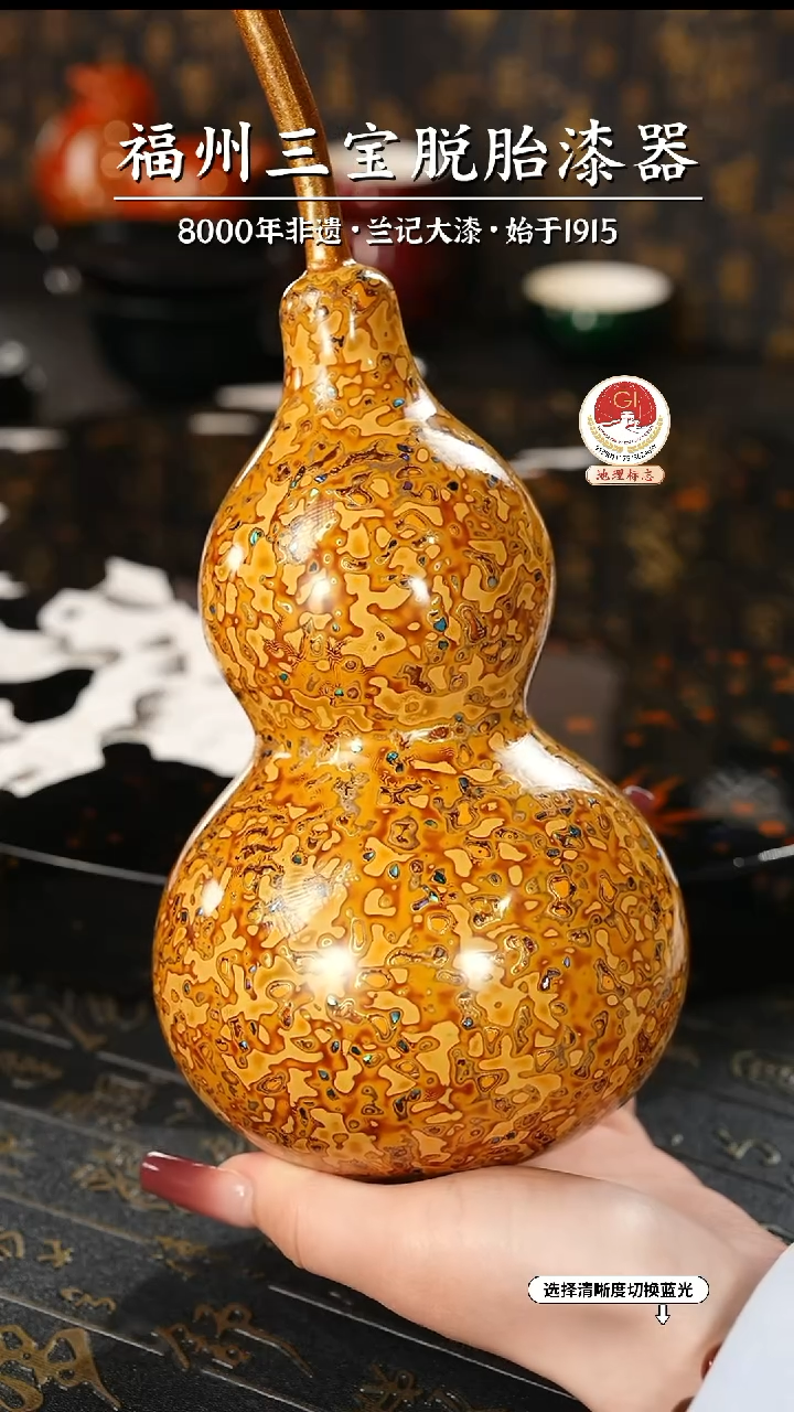 【闪购商品】大漆漆器 明黄中葫芦