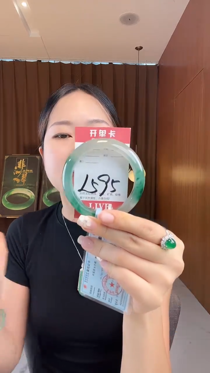 未镶嵌手镯石英质玉非洲翠6061