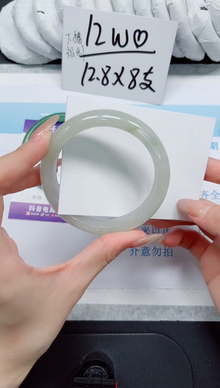 石英质玉手镯未镶嵌290-58.3