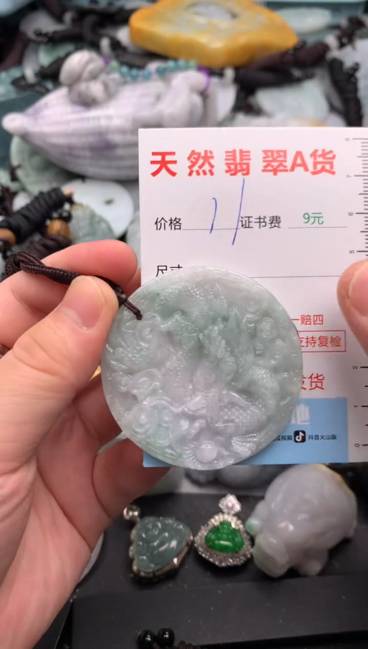 吊坠(不含链)未镶嵌翡翠1