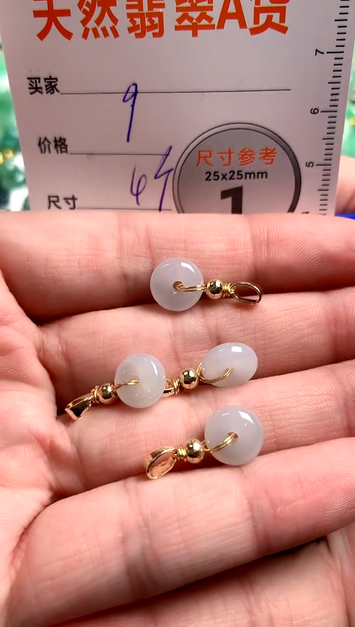 【闪购商品】翡翠颈饰未镶嵌14004035