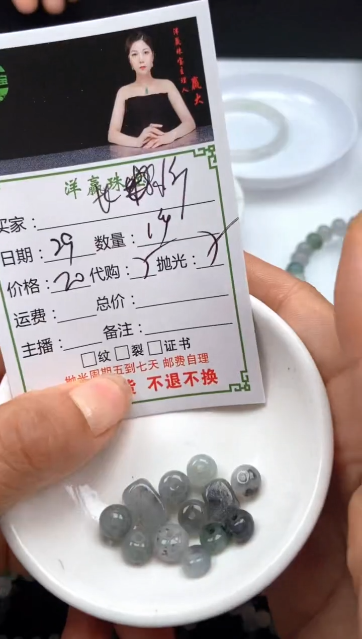 未镶嵌定制翡翠长*挂件