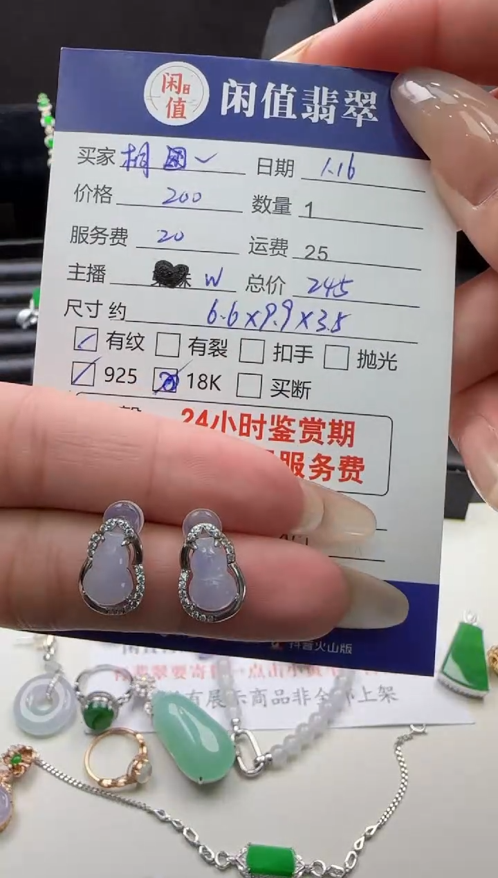 【闪购商品】翡翠耳饰银S925镶嵌翡翠耳饰