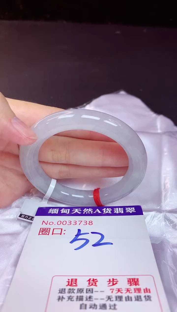 未镶嵌手镯翡翠52+