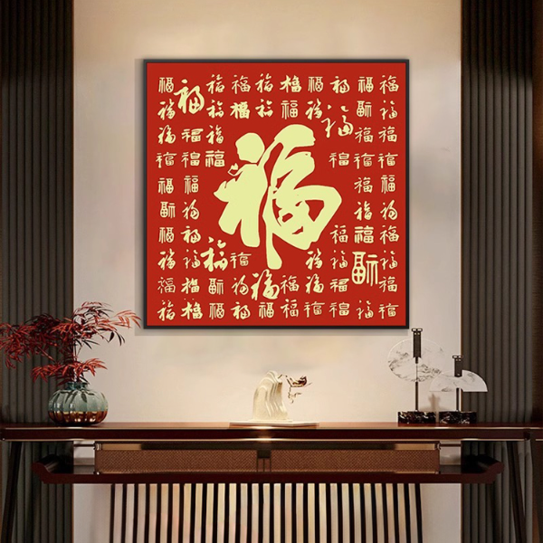 福字挂画入户玄关装饰画正方形中式寓意好百福图手工砂岩肌理挂画