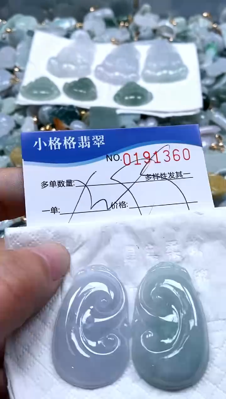 【闪购商品】翡翠颈饰未镶嵌闪购商品0191360