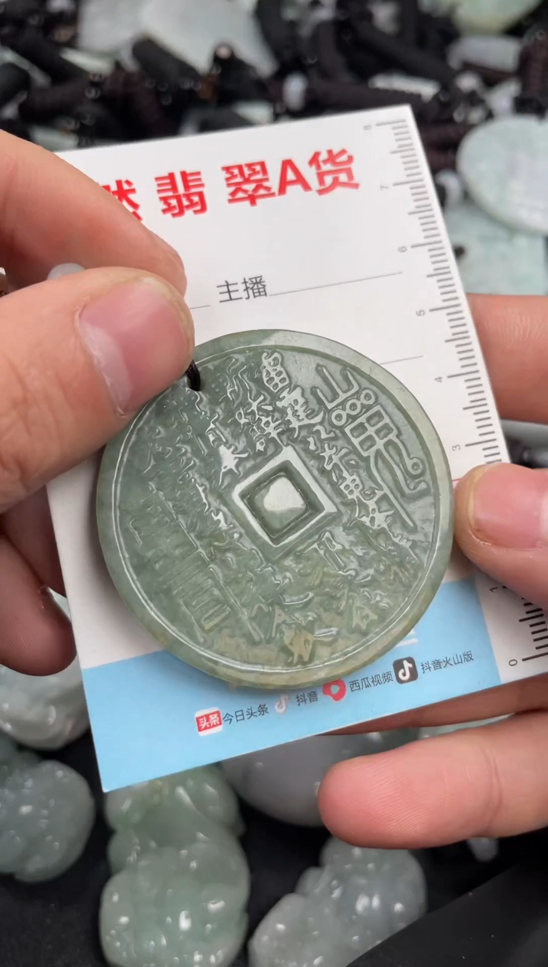 【闪购商品】翡翠吊坠(不含链)未镶嵌1