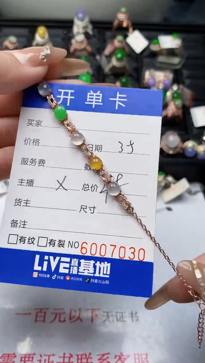 【闪购商品】翡翠戒指银S925镶嵌/7030