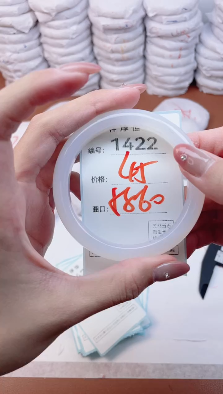 【闪购商品】玛瑙/玉髓手镯未镶嵌1422