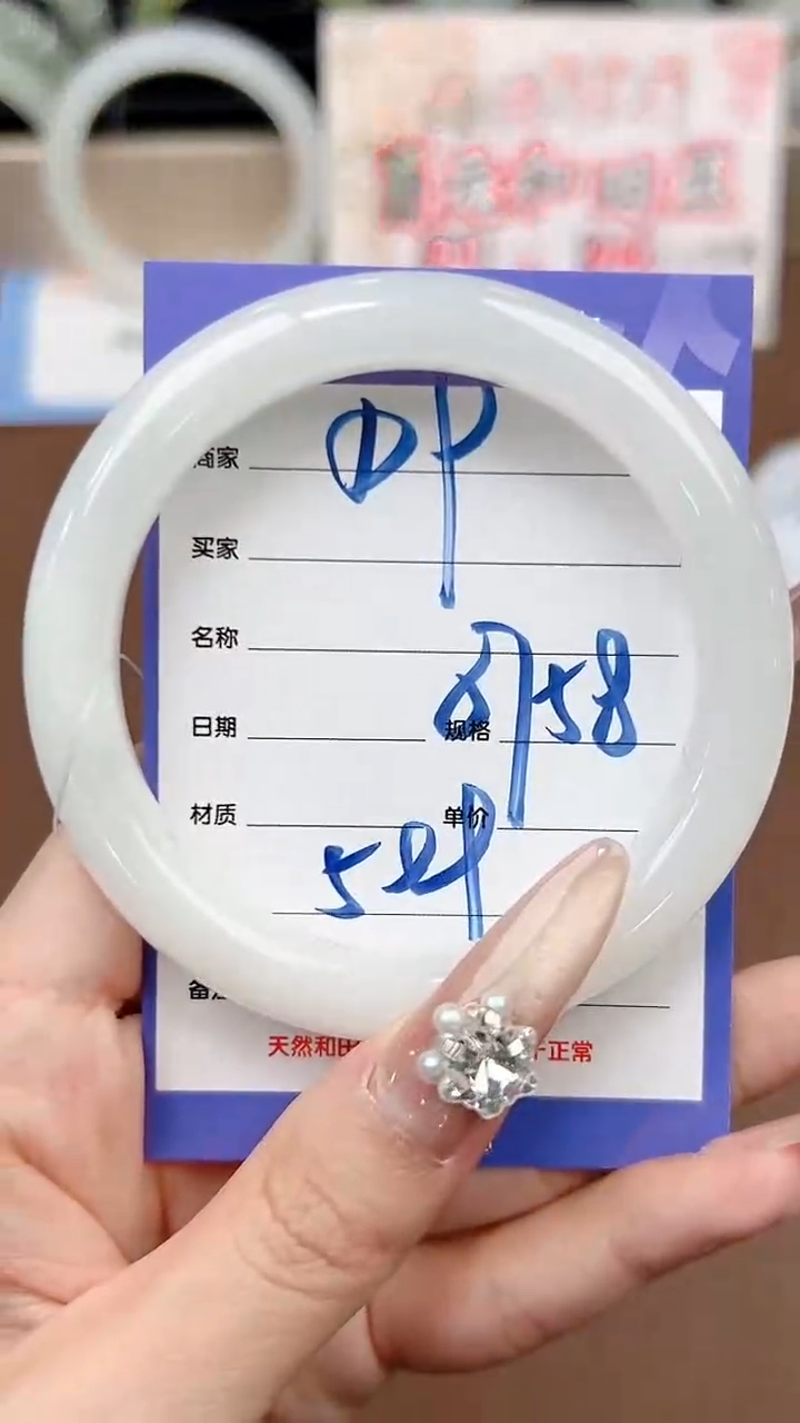 和田玉手镯未镶嵌D9微色差