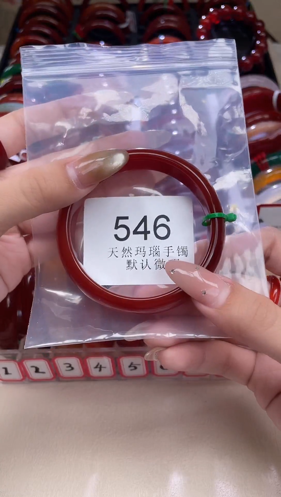 手镯玛瑙/玉髓未镶嵌58圈口*A546