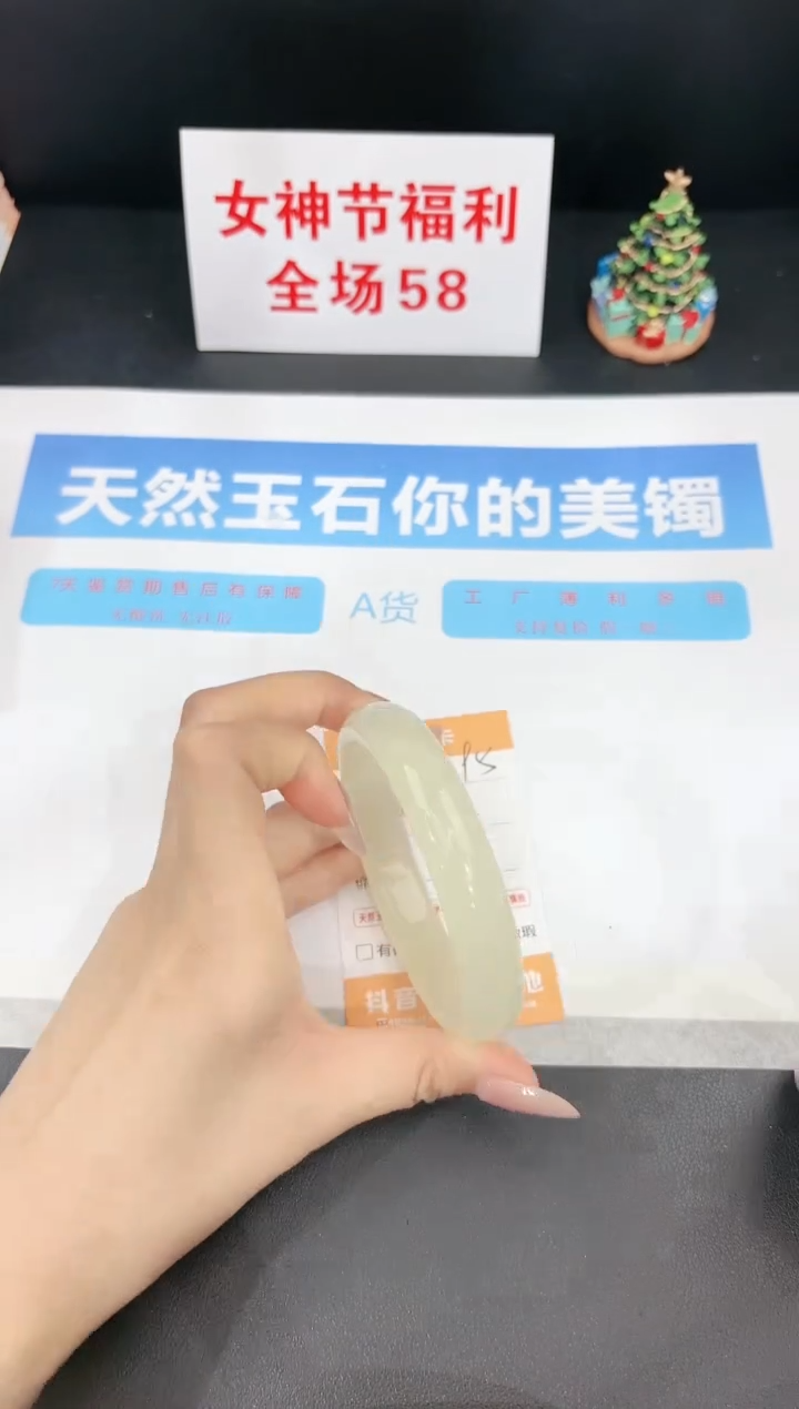 【闪购商品】石英质玉手镯未镶嵌195