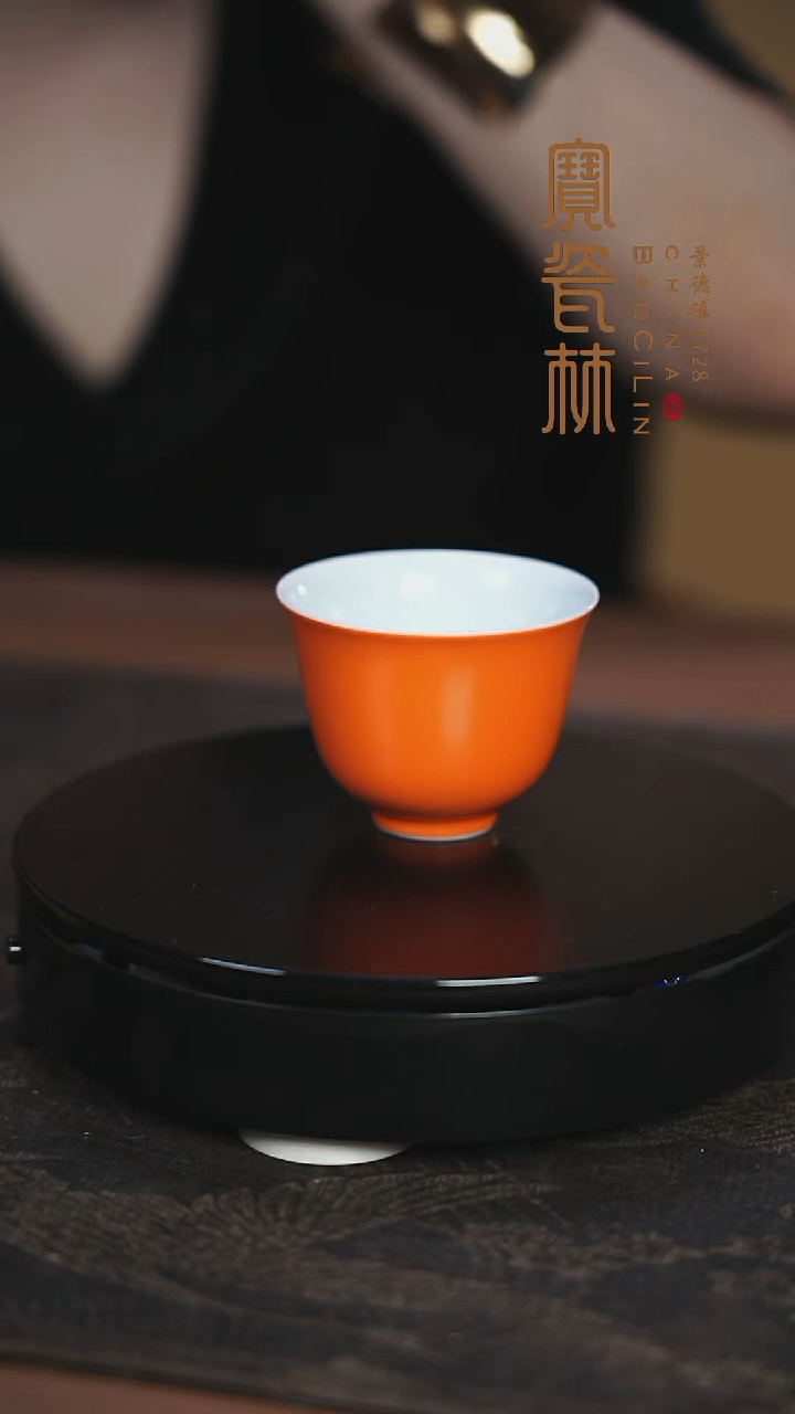 宝瓷林橘红花神杯