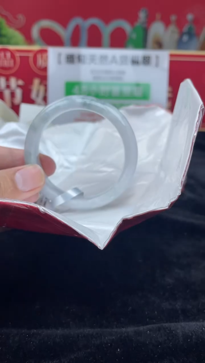 【闪购商品】翡翠手镯未镶嵌手镯28