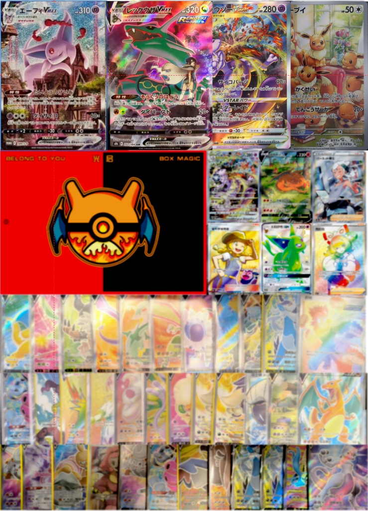 【拆盒】光启魔盒Magic Box宝可梦系列收藏卡（卡牌盲盒）银标款