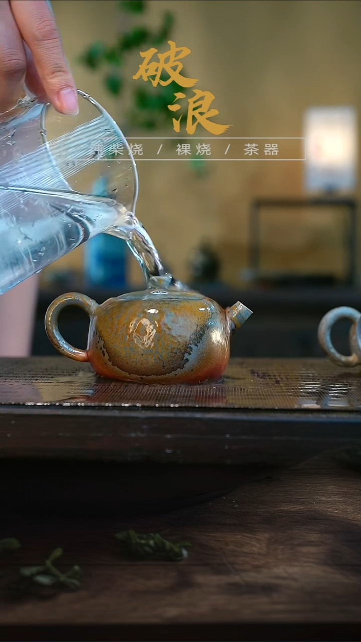 壶439号容量140-150ML