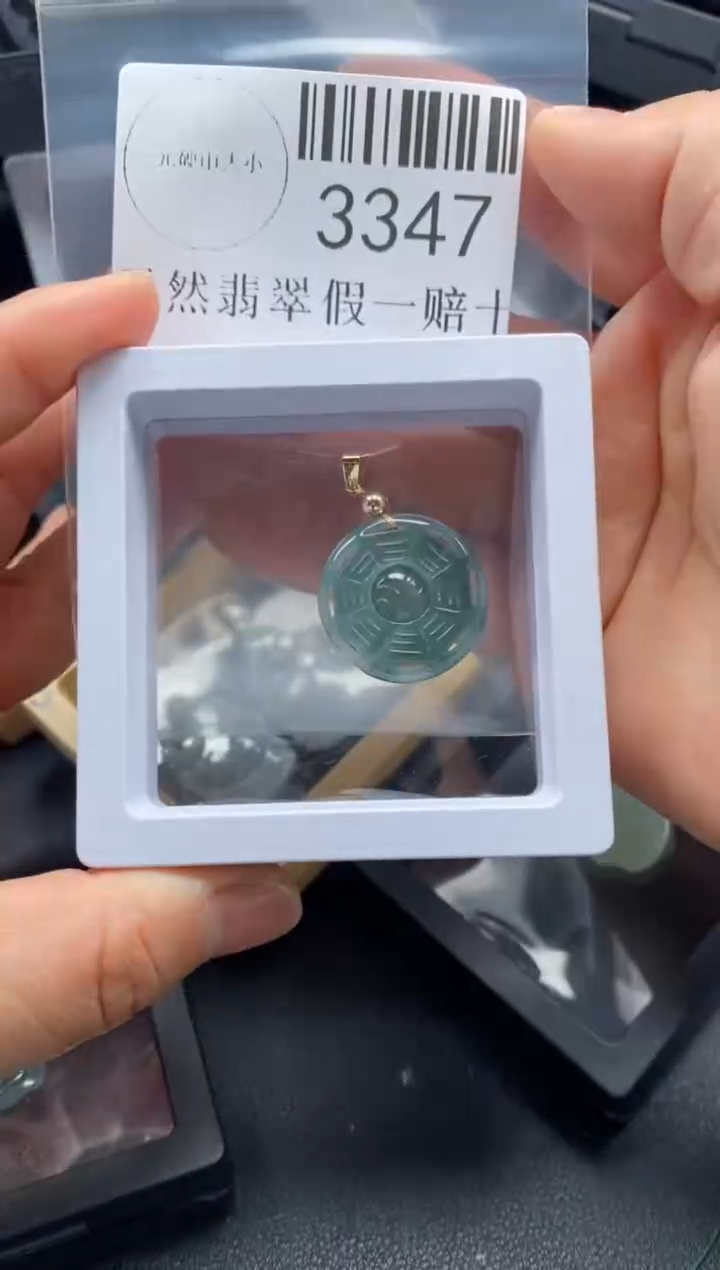 翡翠未镶嵌吊坠(不含链)3347