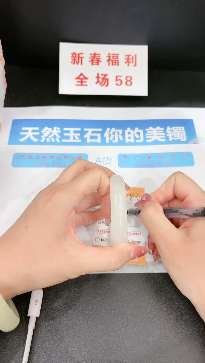【闪购商品】石英质玉手镯未镶嵌83c 