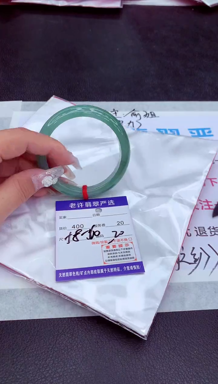 【闪购商品】翡翠手镯未镶嵌111111111111111111
