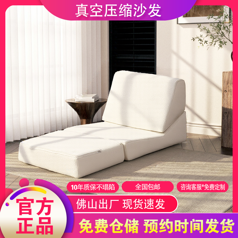 现代简约单人沙发床可躺可睡可折叠小户型客厅卧室豆腐块懒人沙发