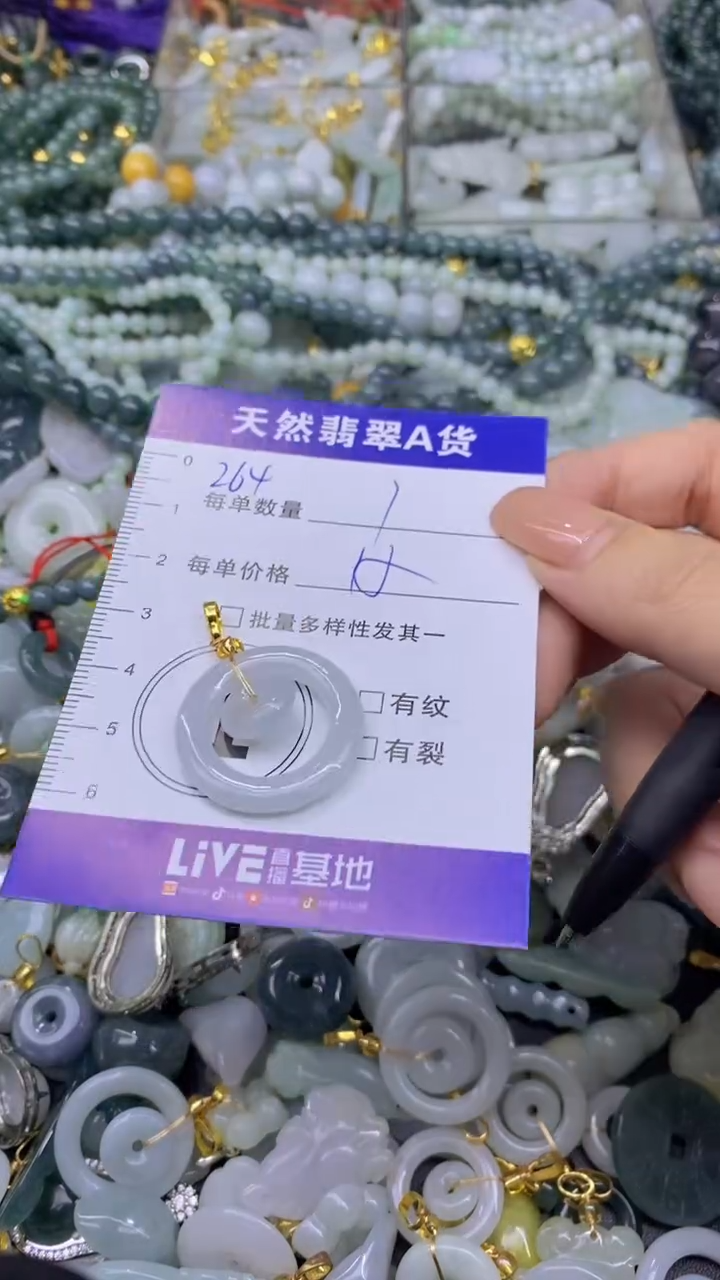 翡翠未镶嵌颈饰天然翡翠A货吊坠批量多样性发其一