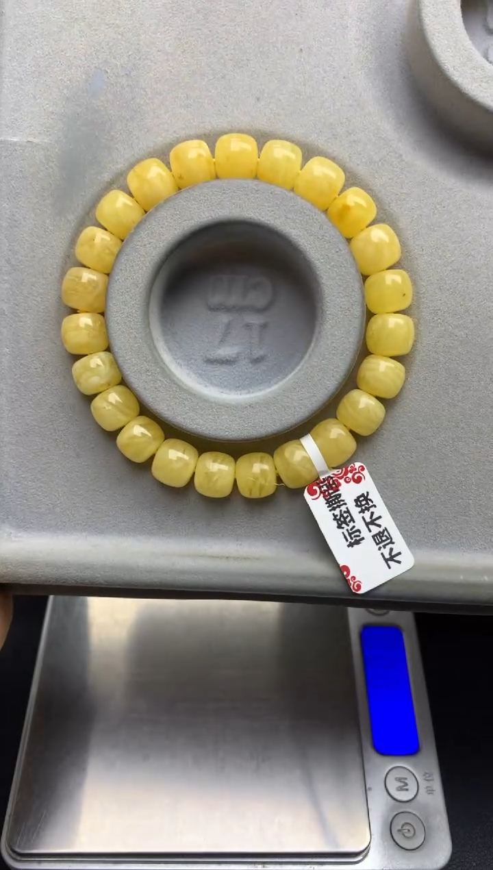 【闪购商品】蜜蜡珠宝奇石未镶嵌36