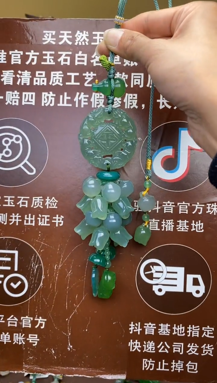 【闪购商品】玛瑙车挂未镶嵌CG1629CG1629