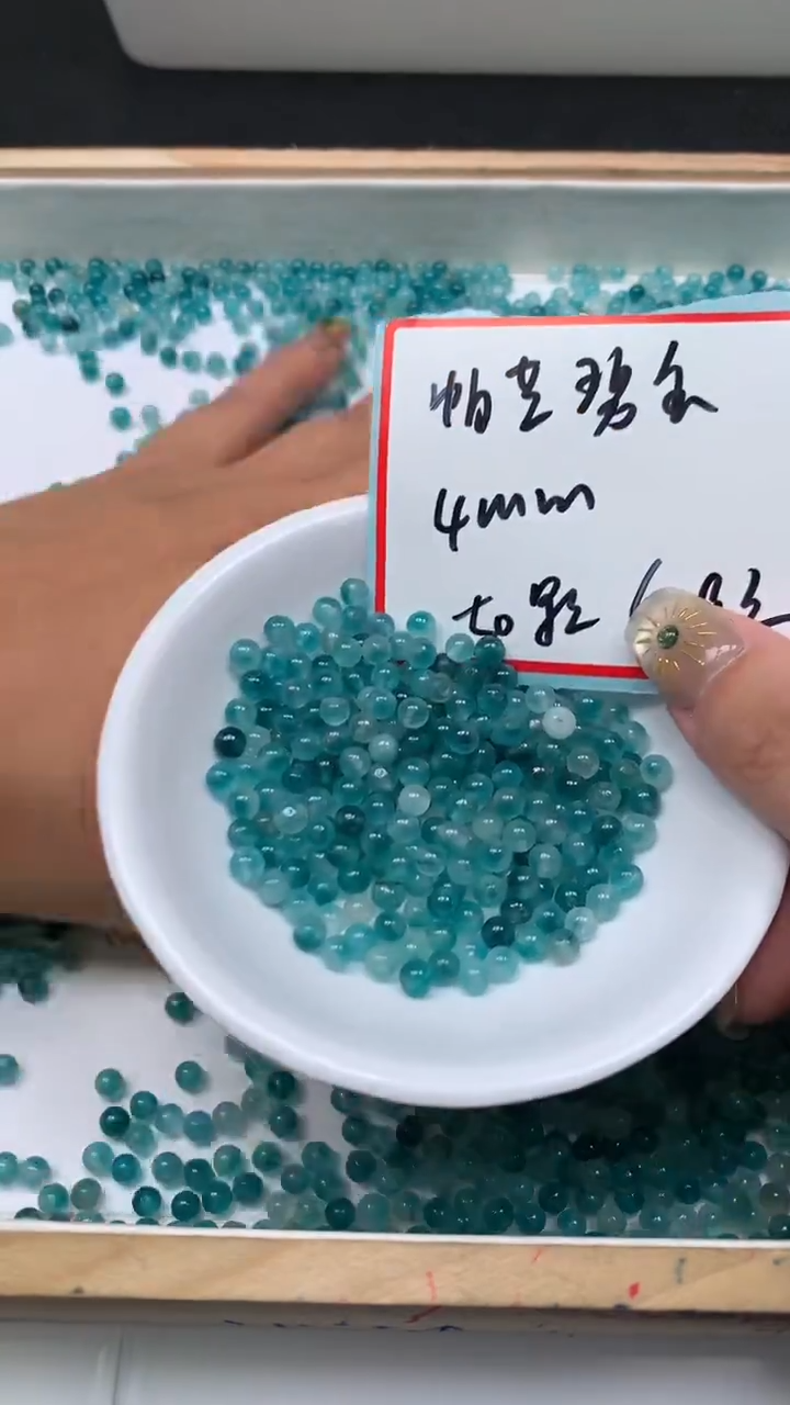 未镶嵌散珠碧玺A1577 帕蓝碧玺4mm50个4.9元