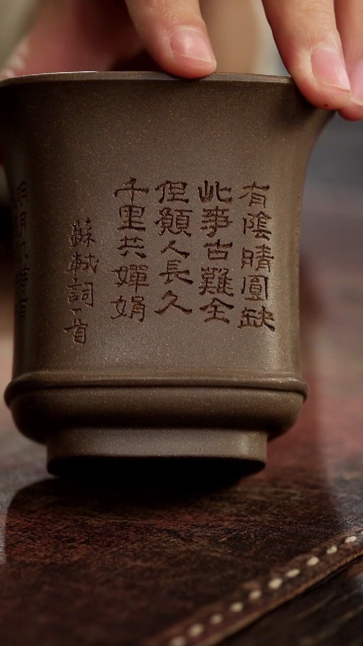 茶杯紫砂非遗茶器-