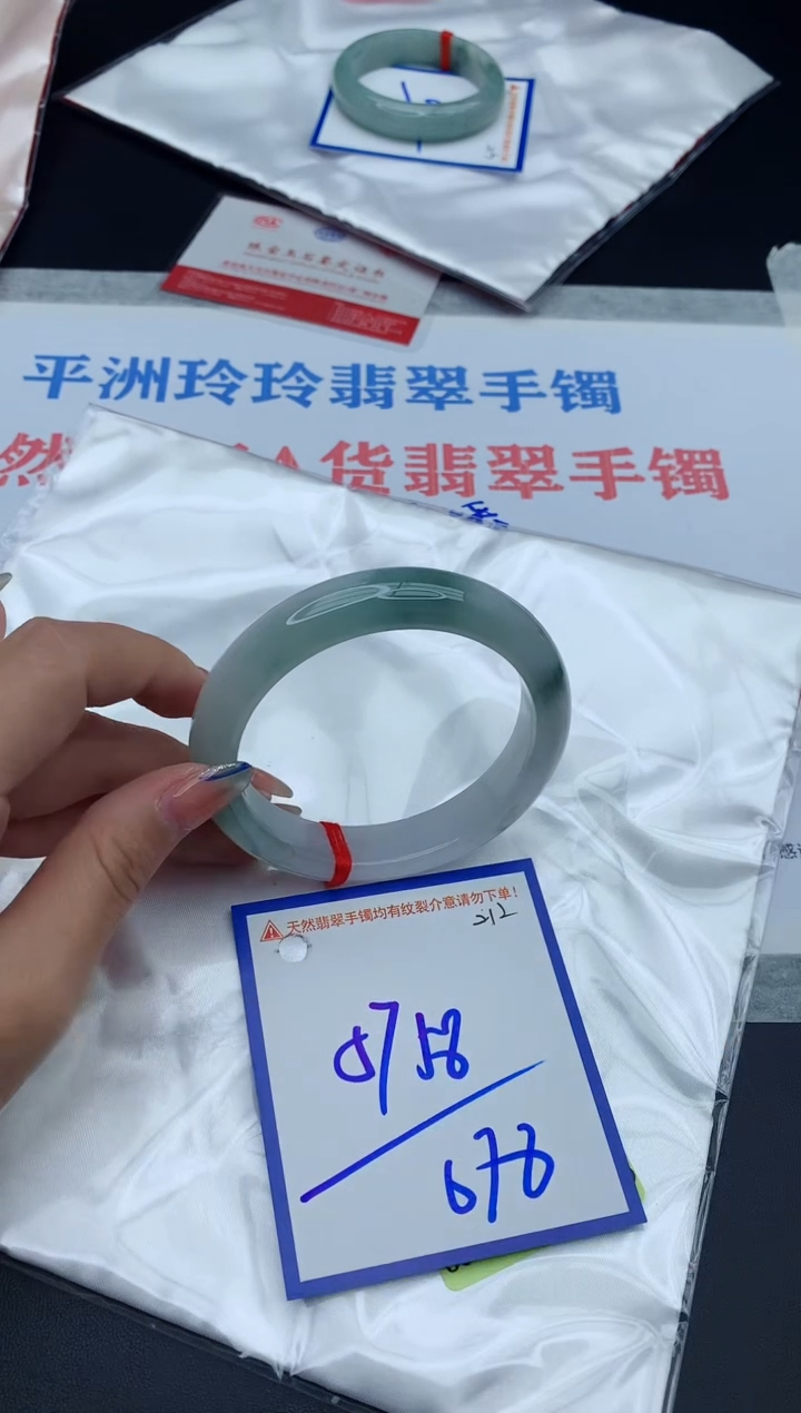 未镶嵌手镯翡翠11111111