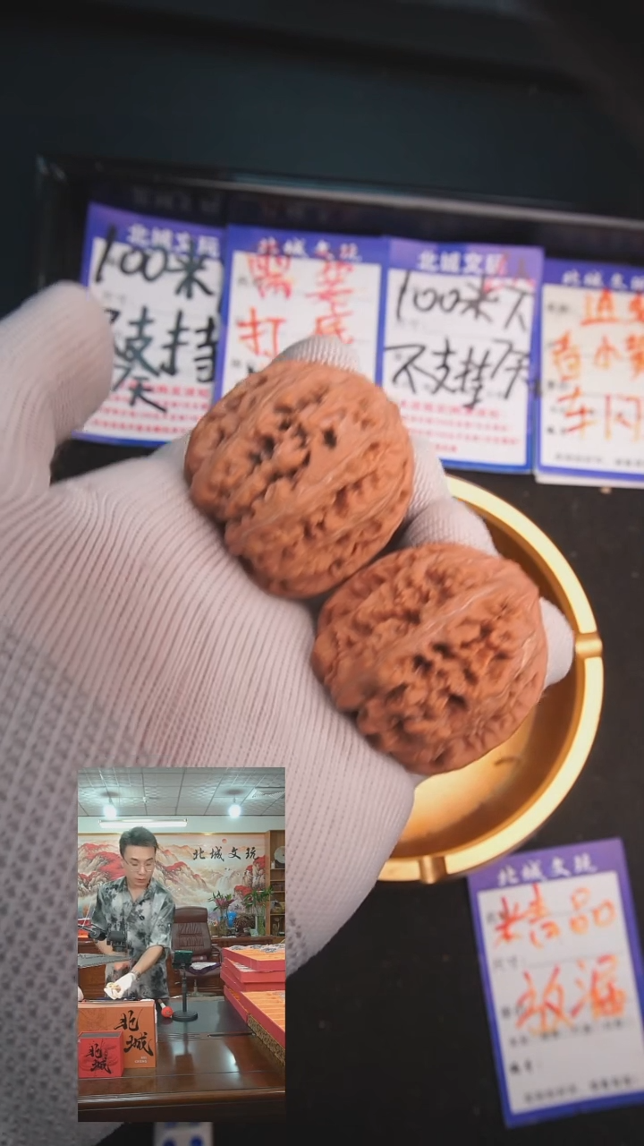 文玩核桃把件91号42大粗筋全品（收藏）