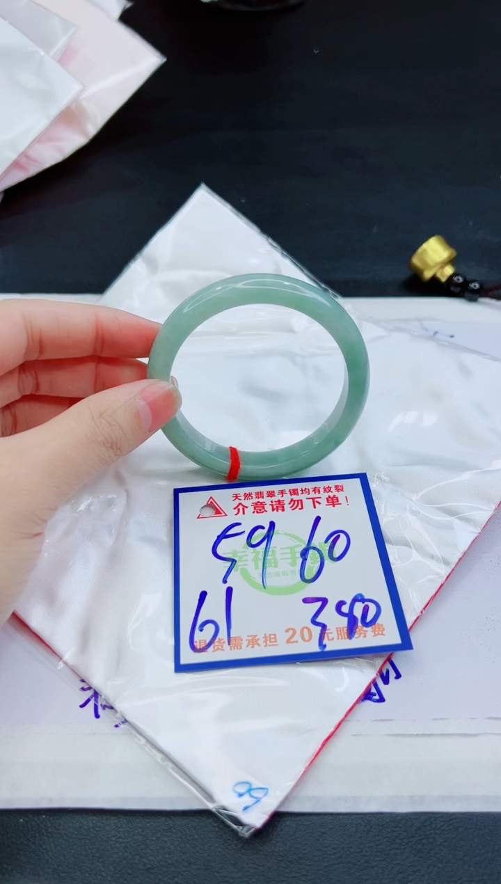 【闪购商品】翡翠手镯未镶嵌，质检证书图片色彩偏黑白